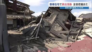 熊本の八代民なんやが家の中がある程度片付いたんやが