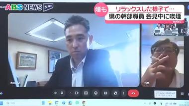 ラブホテルからオンラインで記者会見した秋田県の公務員のおっさん､停職6ヶ月と2階級降格の懲戒処分ｗｗｗ妻ではない女性といたこともバレるｗｗｗ