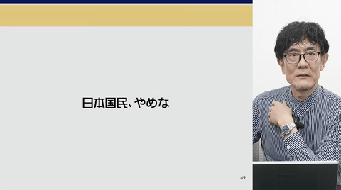 【悲報】経済評論家「オリラジ中田は日本国民をやめたほうがいい」