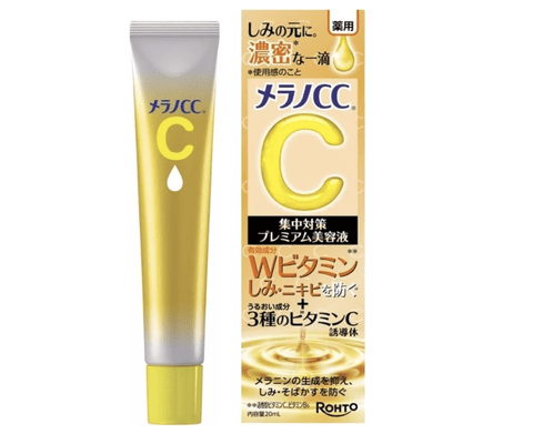 【朗報】ぼく氏、皮脂が凄いからビタミンCの美容液を購入