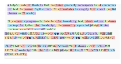【悲報】日本語がAIで不利な理由、明らかになってしまう