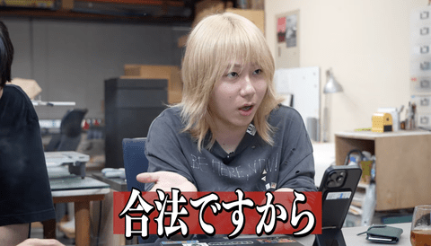 【正論】岸谷蘭丸「喫煙者の権利がマジで侵害されてる。合法ですから、これ。いくら税金を我々が払ってるんだと」