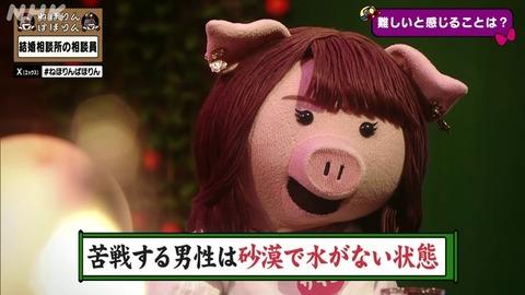 【悲報】NHKさん、女がいかにイージーモードかをわかりやすく放映してしまう