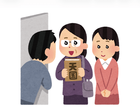 海外の宗教←とても崇高な物、日本の宗教←とても怪しい物