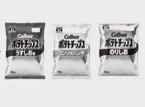 食品メーカー「あかん！ナフサ不足で白黒パッケージにするで！」←結果