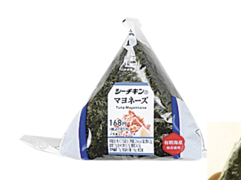 【朗報】コンビニおにぎり、ついに各社で値下げラッシュが始まる