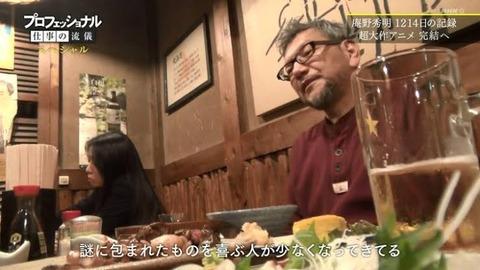 【悲報】庵野秀明さん「謎に包まれたものを喜ぶ人が少なくなってきてる」
