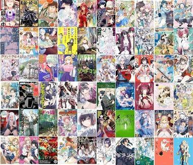 【セール】Kindleストア｢KADOKAWAのマンガ新刊などに32%オフクーポン｣と｢静かなるドン110円～220円セール｣を開始