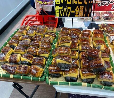 【画像あり】ロピアのパワー全開おにぎり「444円」がコチラｗｗｗｗｗ