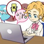 【米国株】モデルナちゃん、ホクホク！？米国株市場は夏枯れの感じがする？！