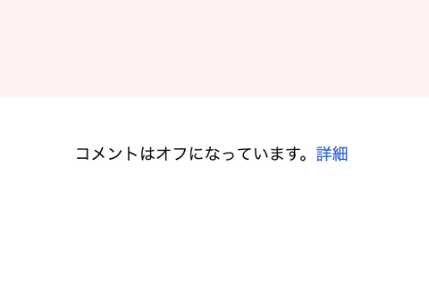 日本ゲームメーカー「日本人向けの動画だけはコメント出来ないようにします」←これなんでなんや