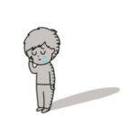 俺に友達が出来ないのは何が悪いの？