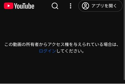 【悲報】ヤンマガ編集部「みいちゃんが酷い目に合うのが見たい（ﾆﾁｬｱ」→炎上し動画削除