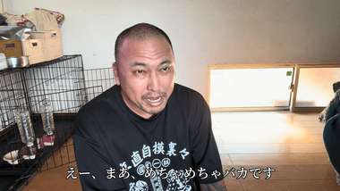彫り師YouTuber･しげち｢刺青タトゥー入れてる奴は全員バカです｣｢すごい民度低い｣｢5000円好きなんすよ､バカって｣