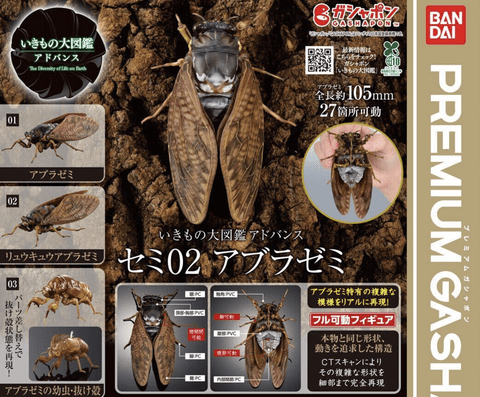 【朗報】バンダイさん、とんでもないガチャガチャを1500円で販売する