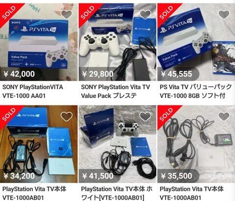 【悲報】PSvitaさん、高騰して「3万」越えになるｗｗｗｗｗ