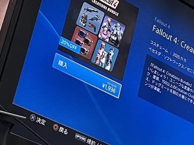 ワイ、酔った勢いで、2000円の買い物しそう