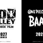 【朗報】ONE PIECE、2027年と2029年に映画公開が決定