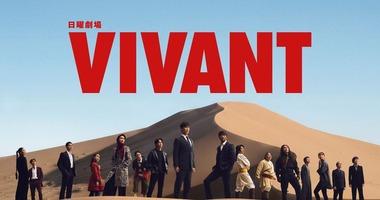 【悲報】VIVANTシーズン2見てる？全く面白くないんやが