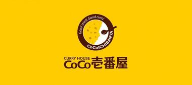 ハウス食品G､｢カレーハウスCoCo壱番屋(ココイチ)｣を売却か 壱番屋の株価はストップ高に