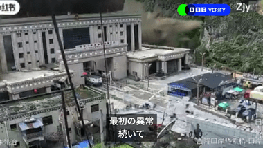 ネパール･中国国境の土石流､死者633人･行方不明3000人に 復興に8000億円試算