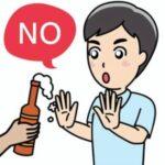 なんで未成年って酒だめなの？論理的に説明できる？