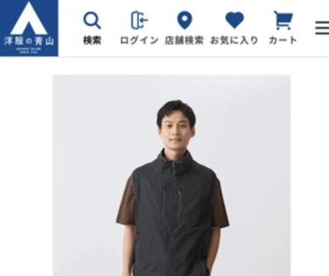 【朗報】洋服の青山、空調ウェアを発売