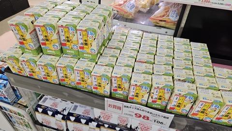 【乞食速報】ピカチュウさん、大量に「半額」になってしまうｗｗｗｗｗ