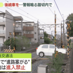 【悲報】殺人未遂の疑いで逮捕されたJAF隊員「あおり運転された」