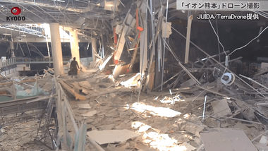 イオンモール熊本の爆発､ガス管に残っていたLPガスが漏れたことが原因か 経産省が全国の大規模施設でガス供給設備の点検要請