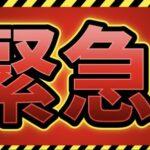【緊急】おま環かわからんがAmazonプライムが30日無料だった、何の映画見たらいい？