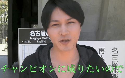 【急募】加藤純一さんが天下とれた理由
