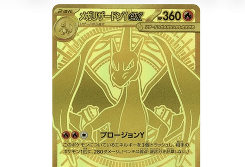 ポケカ転売に関してはほとんど運営側が悪いやろ
