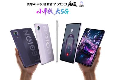 Lenovo､8.4インチゲーミングタブレット｢LEGION Y700 Wuji｣を発表 8 Elite Gen 5 Leading Version搭載