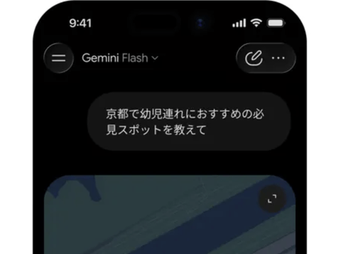 【衝撃】8割がGemini利用で圧倒的人気。ChatGPTは68%
