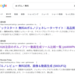 【朗報】愛知県のWebサイトがXSS脆弱性を悪用されるも、おんJ民が解決に導く
