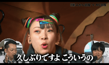 フワちゃん､Amazonプライムビデオの｢トモダチ100人よべるかな？｣で2年ぶりにバラエティ番組復帰 ベッキーからの依頼で『いいんですか私が出て』