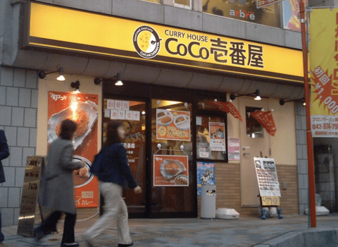 カレーハウスCoCo壱番屋、売却へ