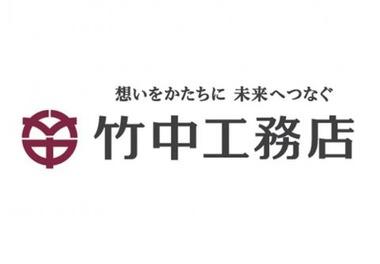 竹中工務店の元所長を逮捕 大阪･関西万博会場の工事費を水増し請求し､自宅をリフォーム