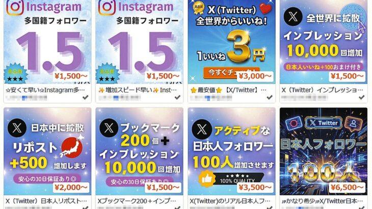 「スマホ農場」でバズは作られる…仕組みを語った代理人「だまされているのは見ている人たち」：東京新聞