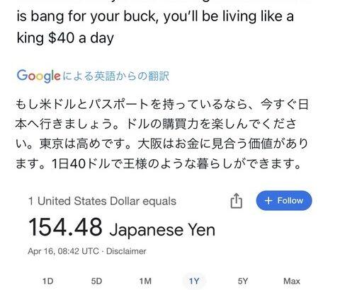 【悲報】アメリカ人「今すぐ日本に行け！一日40ドルで王様のような暮らしができるぞ！」