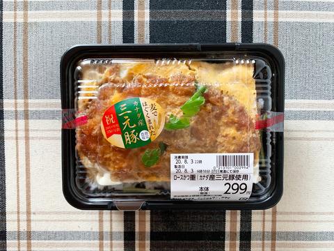 【画像あり】OKストアさん、300円で「このレベルのカツ丼」を提供してしまう