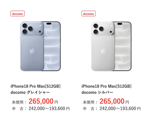 バカ「iPhoneはコスパが悪い！」iPhone「179,800円で買って一年使って155,400円で売れますw」