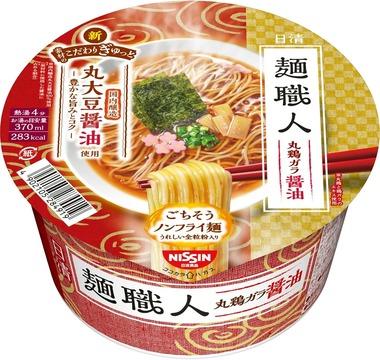 Amazonでカップ麺｢麺職人 醤油｣が1192円(1つあたり99.3円)に