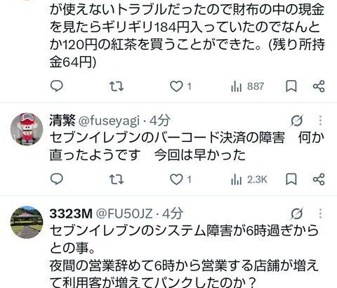 【悲報】現金厨、形勢逆転ｗｗｗｗｗ