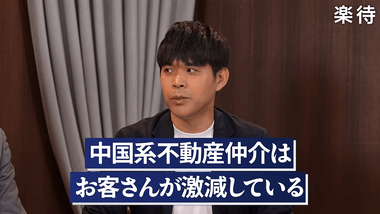 【悲報】都心の中古マンション価格が下落し始める 金利上昇･永住規制強化･外国人規制などで中国マネー止まる