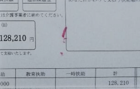 【悲報】生活保護ワイ、10年目に突入ｗｗｗｗｗｗ