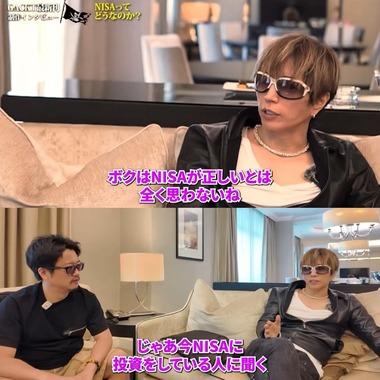 【悲報】GACKT｢NISAが正しいとは全く思わない｡NISAの主要株ってなに？NISAの利益が生まれる構造を教えて｣