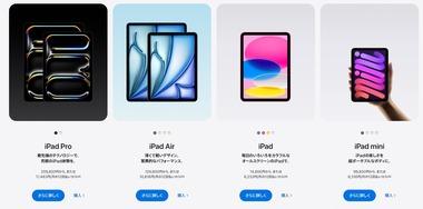 iPadの使い道、ガチで謎