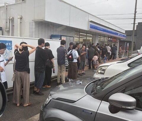 【画像あり】ポケモンカード買う人の行列、凄すぎるｗｗｗｗｗ